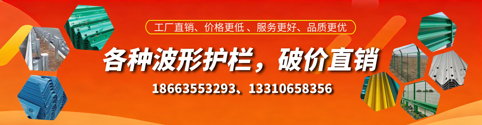 安岳波形护栏厂家